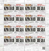 RUSSIA - 2024 - M/S MNH ** - 100 Years Of The Krasnaya Zvezda Newspaper - Unused Stamps