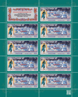 RUSSIA - 2022 -  SHEET MNH ** - St. John The Baptist Skete - Neufs