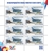 RUSSIA - 2023 - M/S MNH ** - University International Sports Festival - Neufs