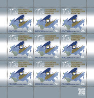 RUSSIA - 2022 -  SHEET MNH ** - 10 Years Of The Eurasian Economic Commission - Neufs