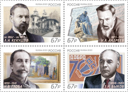 RUSSIA - 2023 - BLOCK MNH ** - Artworks Of Classics Of The Stroganov School - Unused Stamps