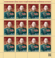 RUSSIA - 2022 -  MNH ** - P. Belyusov, Head Of State Secret Protection Service - Unused Stamps