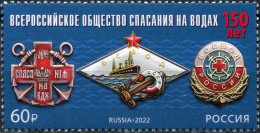 RUSSIA - 2022 -  STAMP MNH ** - All-Russian Society Of Saving On Water - Unused Stamps