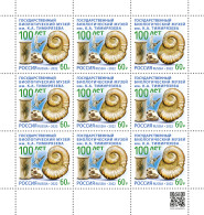 RUSSIA - 2022 -  SHEET MNH ** - K. Timiryazev State Biological Museum - Unused Stamps