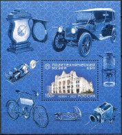RUSSIA - 2022 - S/SHEET MNH ** - 150th Anniversary Of The Polytechnic Museum - Unused Stamps