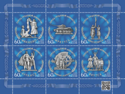 RUSSIA - 2023 - MINIATURE SHEET MNH ** - Cities Of Labor Valor - Unused Stamps