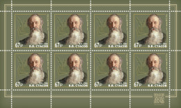 RUSSIA - 2024 - M/S MNH ** - 200th Birth Anniversary Of V. Stasov (1824–1906) - Unused Stamps