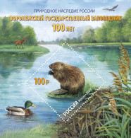 RUSSIA - 2023 - S/S MNH ** - V. Peskov Voronezh State Nature Biosphere Reserve - Unused Stamps