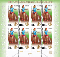 RUSSIA - 2023 - MINIATURE SHEET MNH ** - Gorodki Sports - Unused Stamps