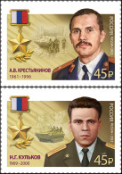 RUSSIA - 2023 - SET OF 2 STAMPS MNH ** - A. Krest’yaninov, N. Kul’kov - Unused Stamps