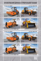 RUSSIA - 2023 - MINIATURE SHEET MNH ** - Domestic Road-building Machinery - Unused Stamps