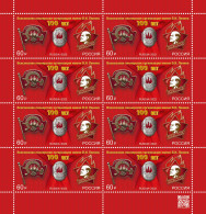 RUSSIA - 2022 - M/S MNH ** - All-Union Pioneer Organization Named After V. Lenin - Ungebraucht