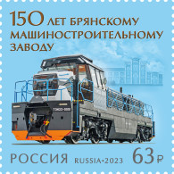 RUSSIA - 2023 -  STAMP MNH ** - Bryansk Machine-Building Plant - Nuevos