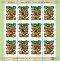 RUSSIA - 2022 - MINIATURE SHEET MNH ** - Stories And Myths - Unused Stamps