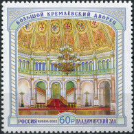 RUSSIA - 2022 -  STAMP MNH ** - St. Vladimir Hall - Unused Stamps