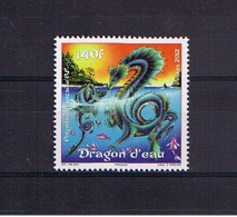 POLYNÉSIE FRANÇAISE 2012 Y&T N° 978 NEUF** - Unused Stamps