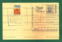 INDIA 2024 Inde Indien - HAWA MAHAL AT JAIPUR - PICTORIAL POSTMARK Cancellation CXL On Postcard, Post Card Monuments - Denkmäler