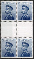 Serbien, 1911, 124 ZS, Ungebraucht - Serbie