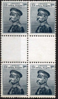 Serbien, 1911, 122 ZS, Ungebraucht - Serbia