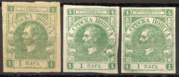 Serbien, 1868, 9 B B, Ungebraucht - Serbia