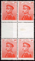 Serbien, 1911, 121 ZS, Ungebraucht - Serbia