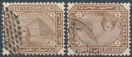 Egypt SG 44 And 44w (Inverted Watermark) - 1866-1914 Khédivat D'Égypte