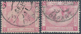 Egypt SG 47 And 47w (Inverted Watermark) - 1866-1914 Khedivato De Egipto