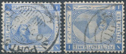 Egypt SG 54 And 54w (Inverted Watermark) - 1866-1914 Khedivato Di Egitto