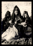 MAROC - DANSEUSES BLEUES DE GOULIMINE - SERIE VISAGE PHOTOGRAPHIQUE DU MAROC - PHOTO-EDITION BERNARD ROUGET, CASABLANCA - Other & Unclassified