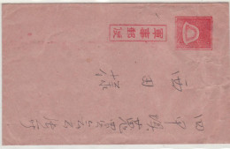 Japan WW2 Envelope - Briefe U. Dokumente