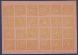 China Tibet Sheetlet Of 24 Yellow Mint ** Dragon - Andere & Zonder Classificatie