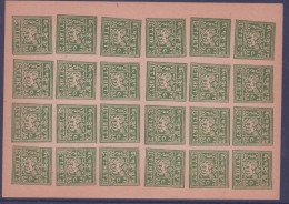 China Tibet Sheetlet Of 24 Green Mint ** - Autres & Non Classés