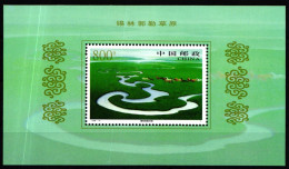 China Volksrepublik Block 85 Postfrisch #JK071 - Sonstige & Ohne Zuordnung