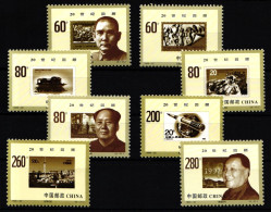 China Volksrepublik 3101-3106 Postfrisch #JK167 - Autres & Non Classés