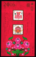China Volksrepublik Block 214 Postfrisch #JK131 - Autres & Non Classés