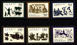 China Volksrepublik 2996-3001 Postfrisch #JK162 - Sonstige & Ohne Zuordnung