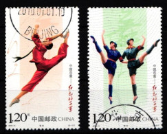 China Volksrepublik 4123-4124 Gestempelt #JK151 - Andere & Zonder Classificatie