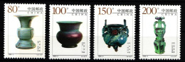 China Volksrepublik 3002-3005 Postfrisch #JK163 - Sonstige & Ohne Zuordnung