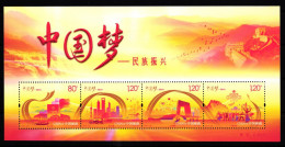 China Volksrepublik Block 204 Postfrisch #JK135 - Autres & Non Classés