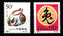 China Volksrepublik 2986-2987 Postfrisch #JK161 - Otros & Sin Clasificación