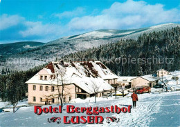 73596666 Waldhaeuser Neuschoenau Hotel Berggasthof Lusen Waldhaeuser Neuschoenau - Sonstige & Ohne Zuordnung