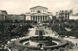 73596626 Moscow Moskva The State Academie Bolshoi Theatre Of The UssR Moscow Mos - Russia