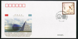 China Cover PFTN·WJ 2012-2 The 20th Anniversary Establishment Of Diplomatic Relations Between China And Kazakhstan MNH - Briefe