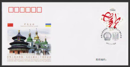 China Cover PFTN·WJ 2012-3 The 20th Anniversary Establishment Of Diplomatic Relations Between China And Ukraine MNH - Omslagen