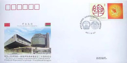 China Cover PFTN·WJ 2012-7 The 20th Anniversary Establishment Of Diplomatic Relations Between China And Belarus MNH - Buste