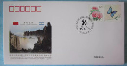 China Cover PFTN·WJ 2012-12 The 40th Anniversary Establishment Of Diplomatic Relations Between China And Argentina MNH - Omslagen