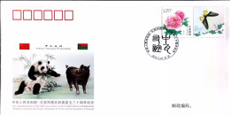 China Cover PFTN·WJ 2012-14 The 30th Anniversary Establishment Of Diplomatic Relations Between China And Vanuatu MNH - Sobres