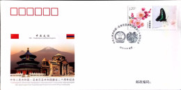 China Cover PFTN·WJ 2012-16 The 20th Anniversary Establishment Of Diplomatic Relations Between China And Armenia MNH - Sobres