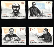 China Volksrepublik 4595-4598 Postfrisch #JK200 - Sonstige & Ohne Zuordnung