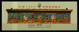 China Volksrepublik Block 88 Postfrisch #JK194 - Otros & Sin Clasificación